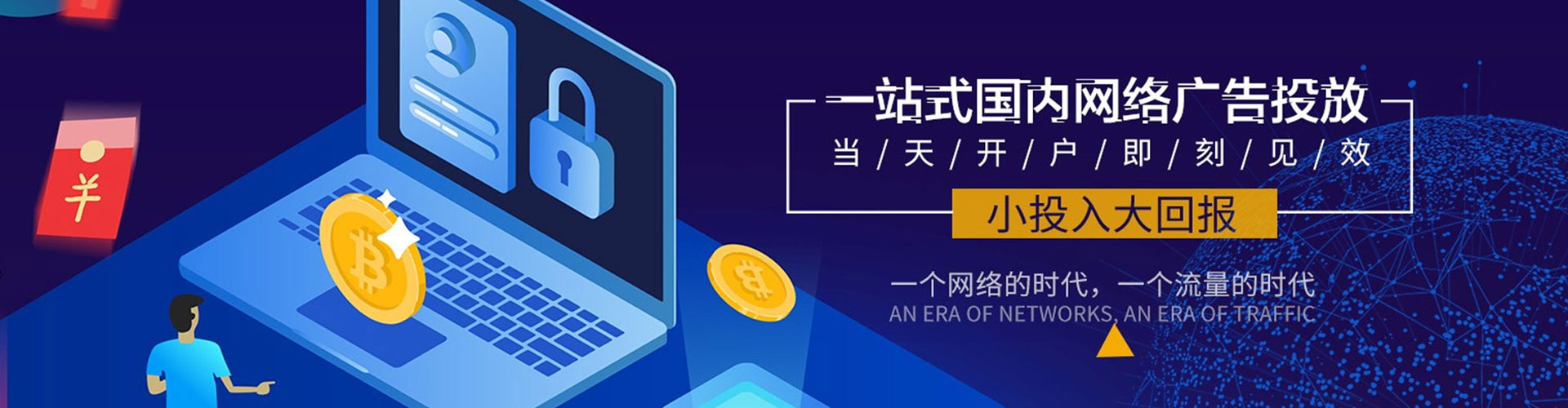 长葛微博信息流